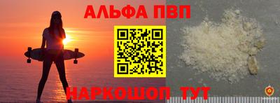 мефедрон VHQ Моздок