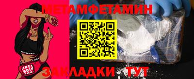 кокаин премиум Можайск