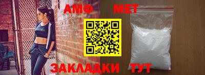 мефедрон VHQ Моздок