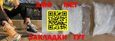 мефедрон VHQ Моздок