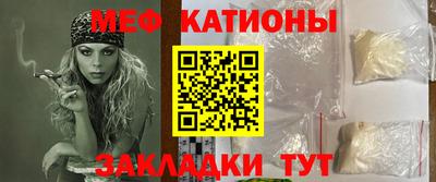 кокаин премиум Можайск