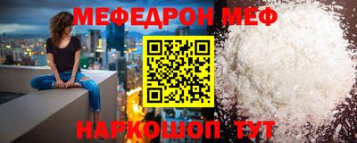 кокаин премиум Можайск