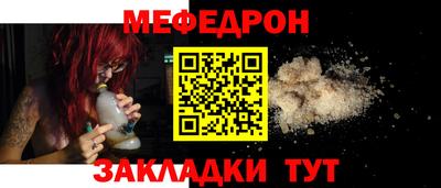 мефедрон VHQ Моздок