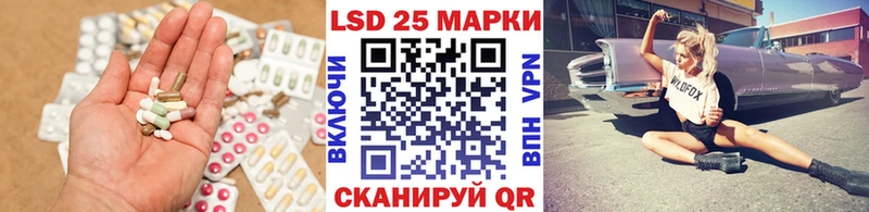 Лсд 25 экстази кислота  купить наркоту  Вологда 