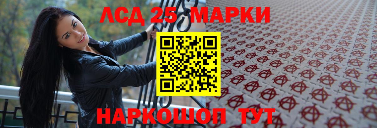 ЛСД экстази ecstasy  LSD-25 экстази ecstasy  Вход с VPN  Вологда 