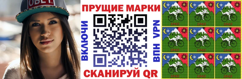 хочу Вологда площадка как зайти Марки N-bome 1,8мг