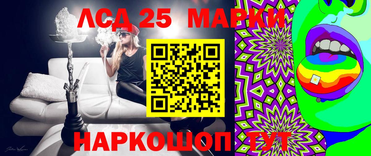 Марки N-bome 1,5мг  Вход с VPN  Вологда  Марки NBOMe  Марки N-bome 1,5мг 