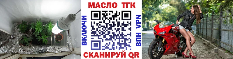 ТГК концентрат  Вологда 