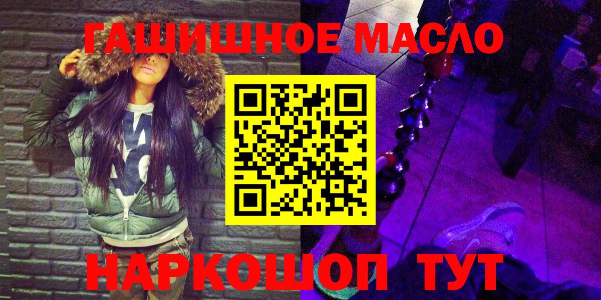 ТГК Wax Вологда