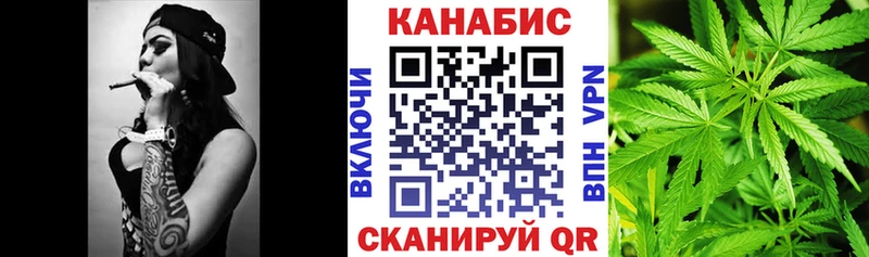 Каннабис марихуана  Вологда 
