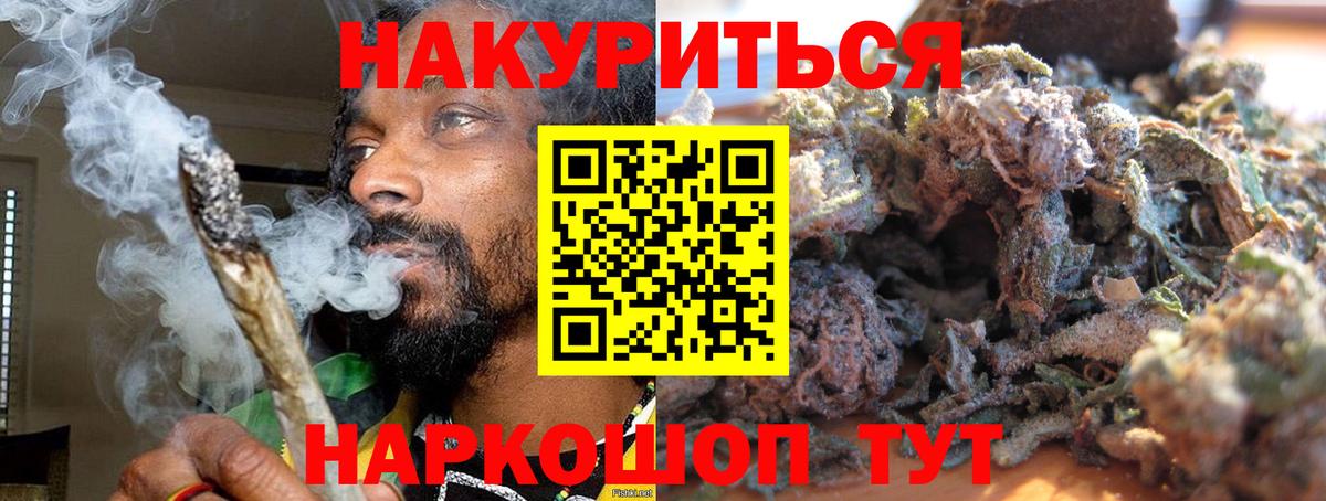 Каннабис ГИДРОПОН Вологда